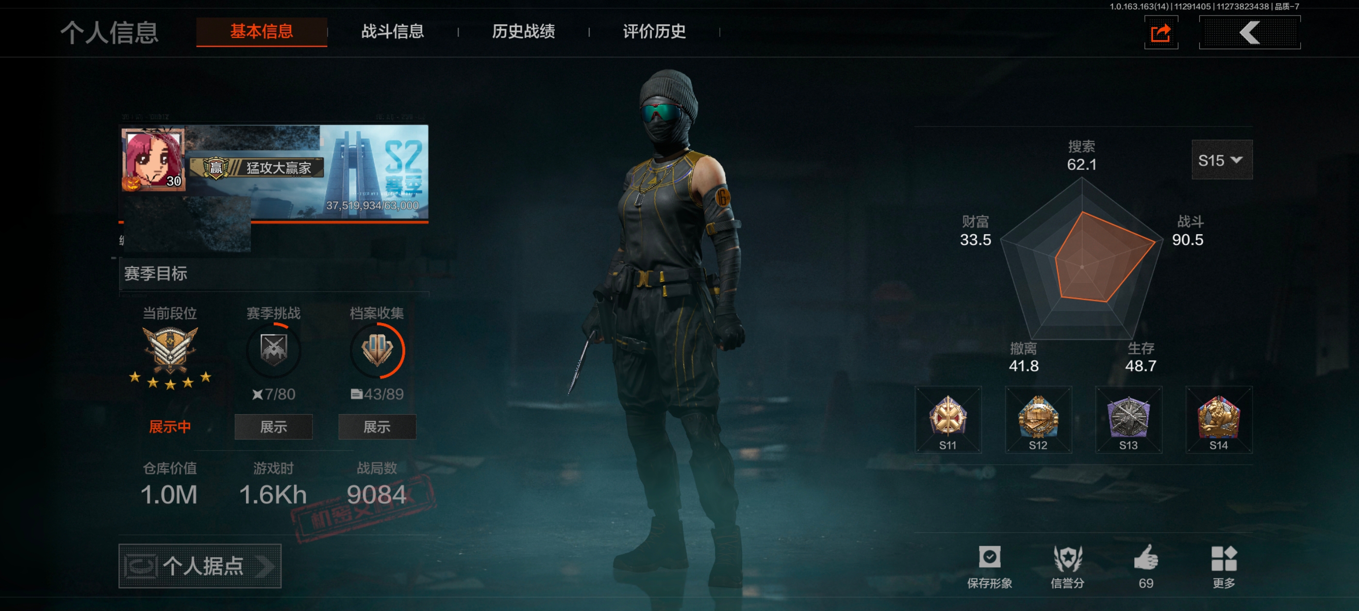 暗区突围账号安卓QQMWT3888安卓Q-等级30-仓库价值1m-科恩币 【枪皮】 竞技·FAL 告丧夜曲·AUG 旧王