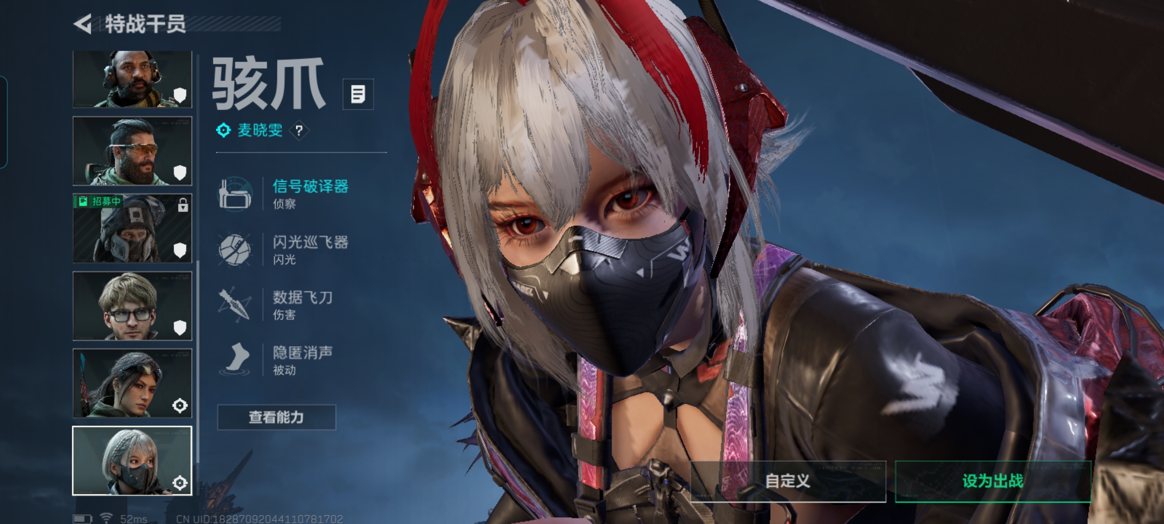 SJZQM372117三角洲行动账号详情图9 SJZQM372117三角洲行动账号详情图9