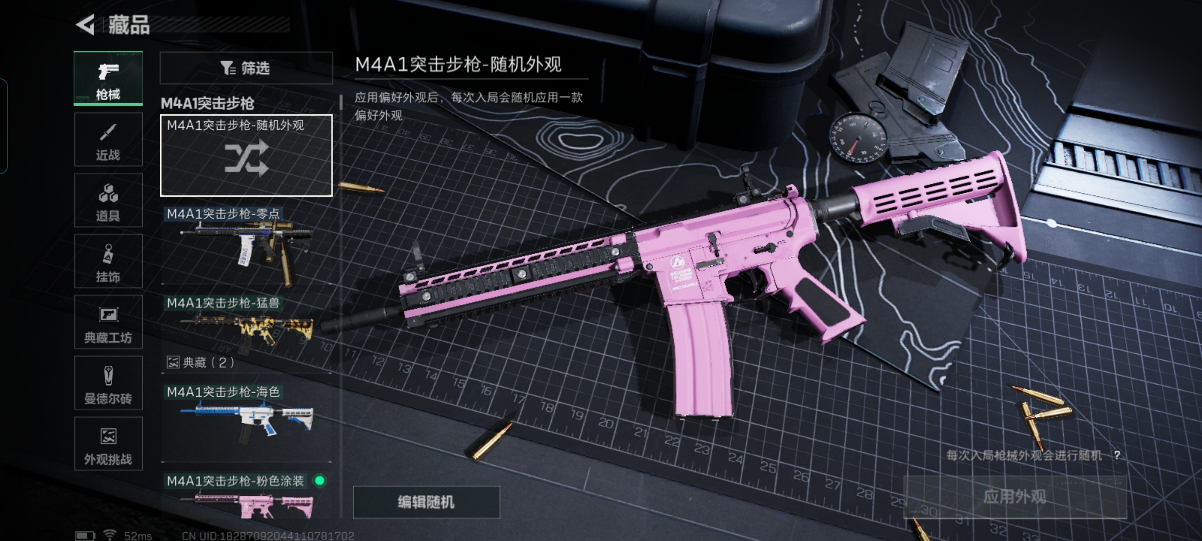 SJZQM372117三角洲行动账号详情图12 SJZQM372117三角洲行动账号详情图12