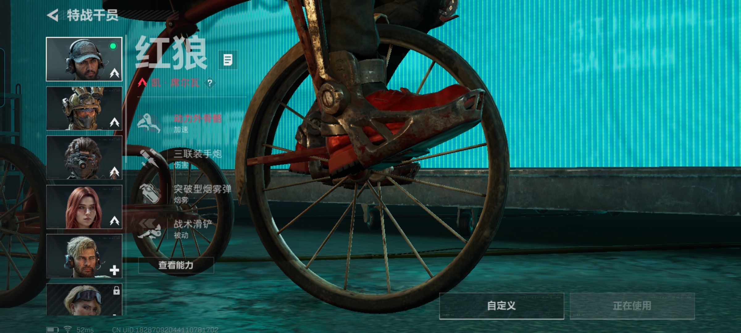 SJZQM372117三角洲行动账号详情图8 SJZQM372117三角洲行动账号详情图8