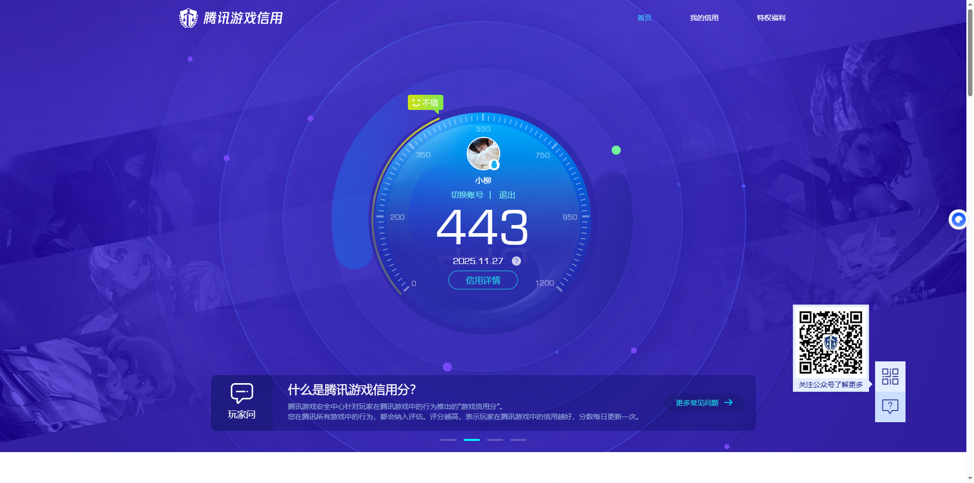 SJZQM372117三角洲行动账号详情图19 SJZQM372117三角洲行动账号详情图19