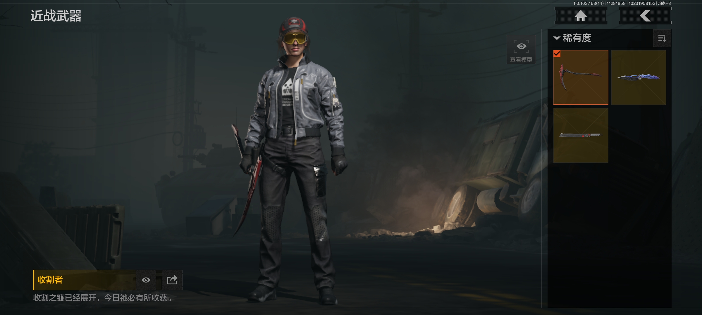 AQQM315119暗区突围账号详情图4