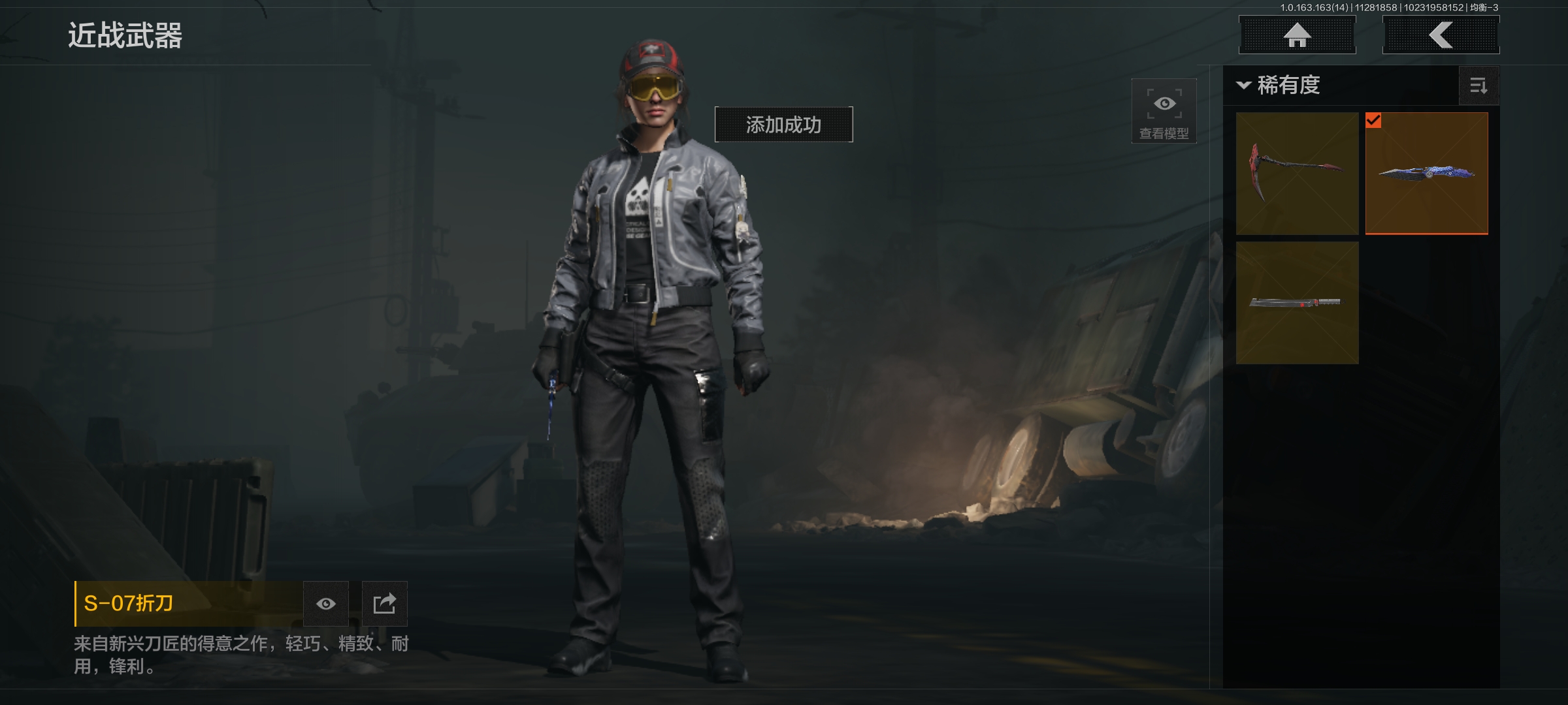 AQQM315119暗区突围账号详情图5