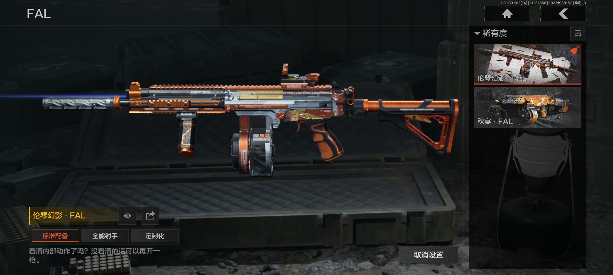 AQQM315119暗区突围账号详情图7