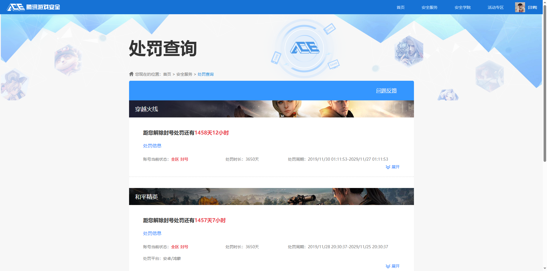 WZCMW3406050王者荣耀账号详情图16