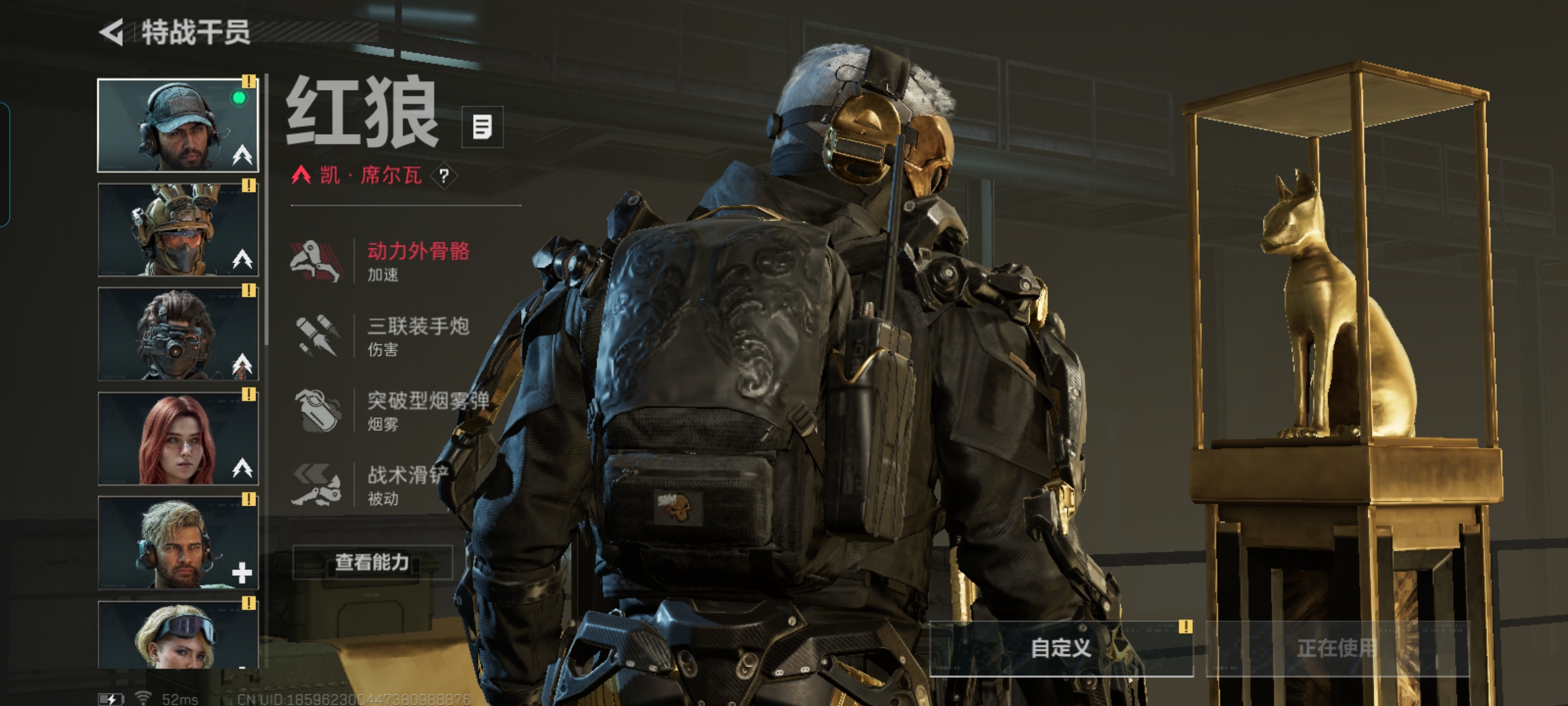 SJZQM372118三角洲行动账号详情图7 SJZQM372118三角洲行动账号详情图7