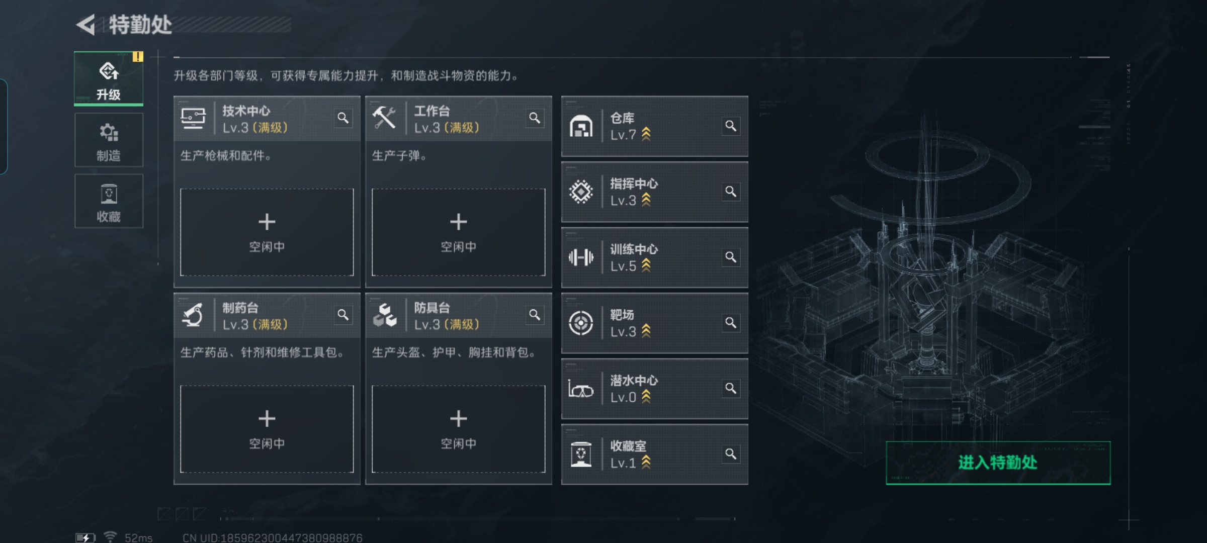 SJZQM372118三角洲行动账号详情图8 SJZQM372118三角洲行动账号详情图8