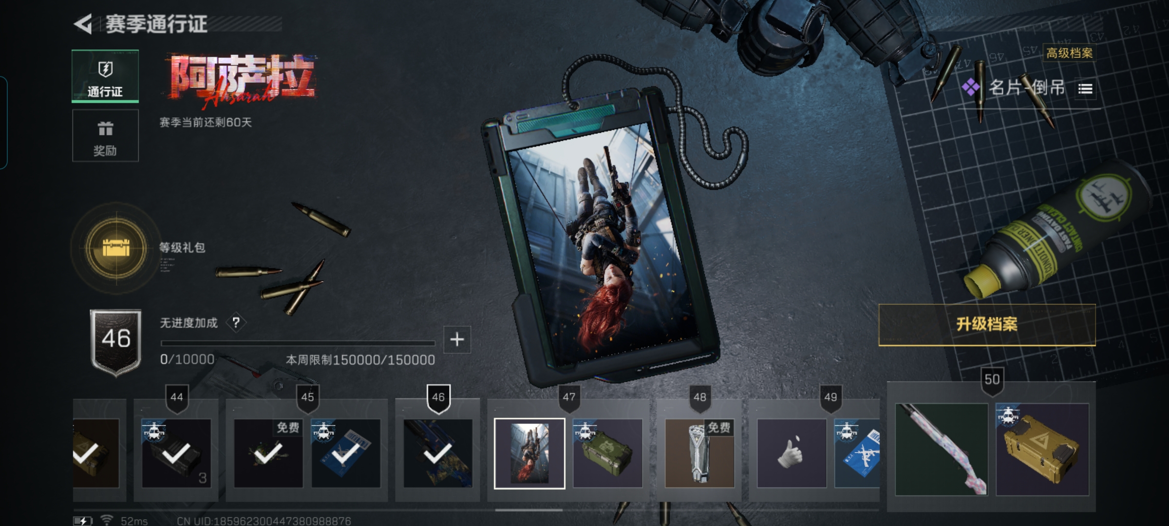 SJZQM372118三角洲行动账号详情图10 SJZQM372118三角洲行动账号详情图10