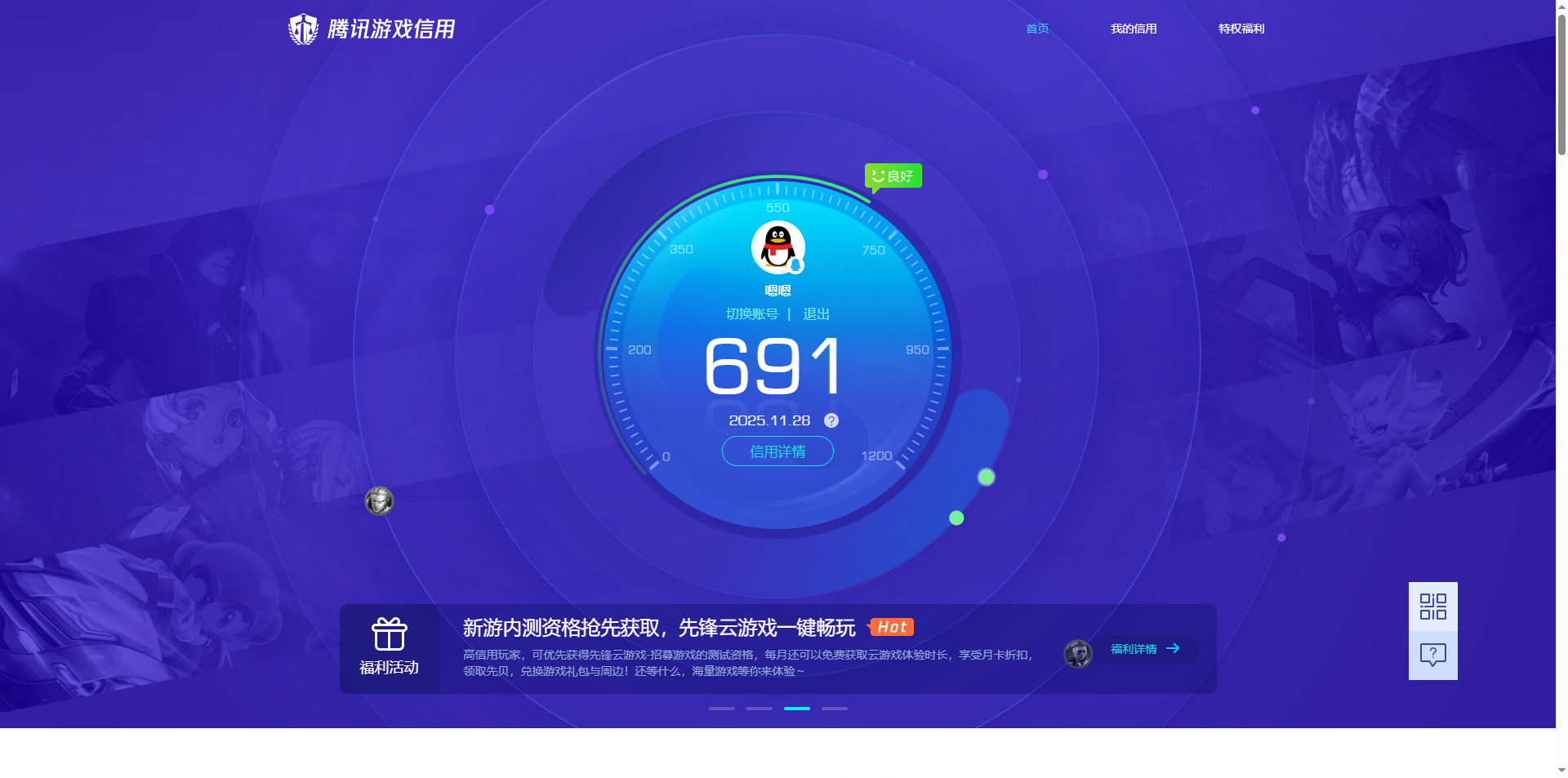 SJZQM372118三角洲行动账号详情图18 SJZQM372118三角洲行动账号详情图18