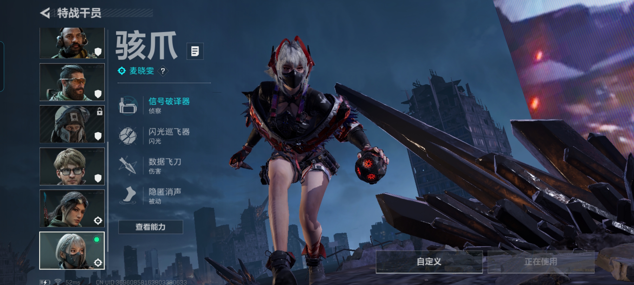 SJZQM372120三角洲行动账号详情图8 SJZQM372120三角洲行动账号详情图8