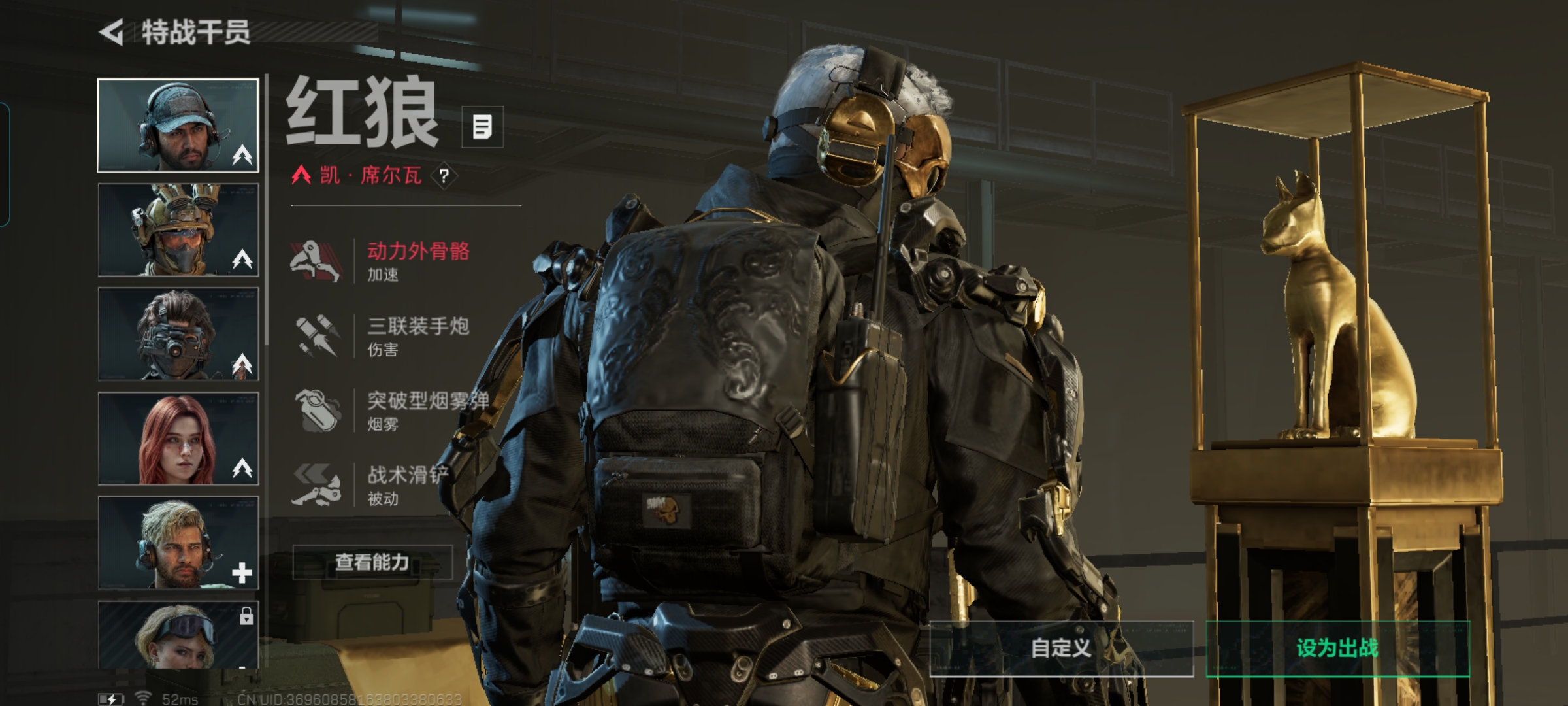 SJZQM372120三角洲行动账号详情图9 SJZQM372120三角洲行动账号详情图9