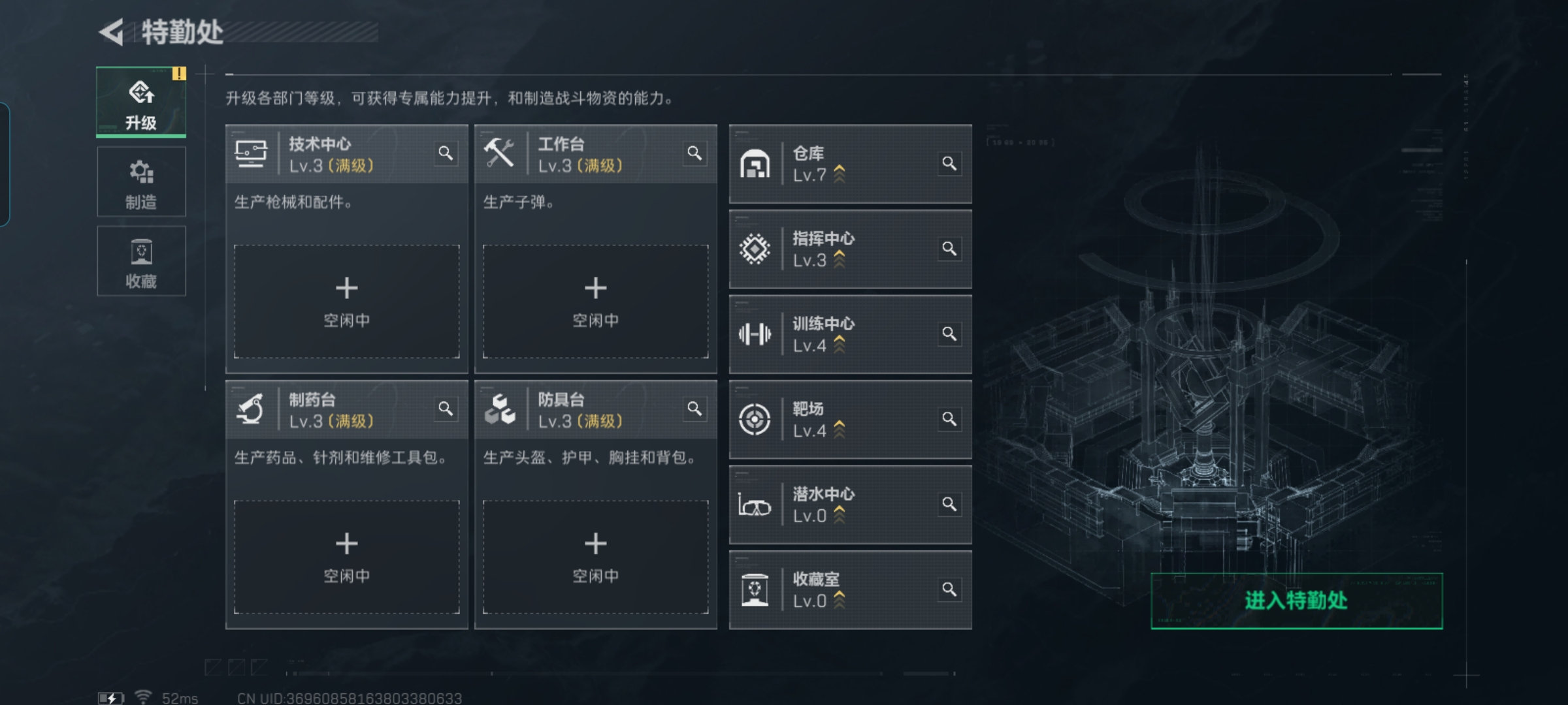 SJZQM372120三角洲行动账号详情图3 SJZQM372120三角洲行动账号详情图3