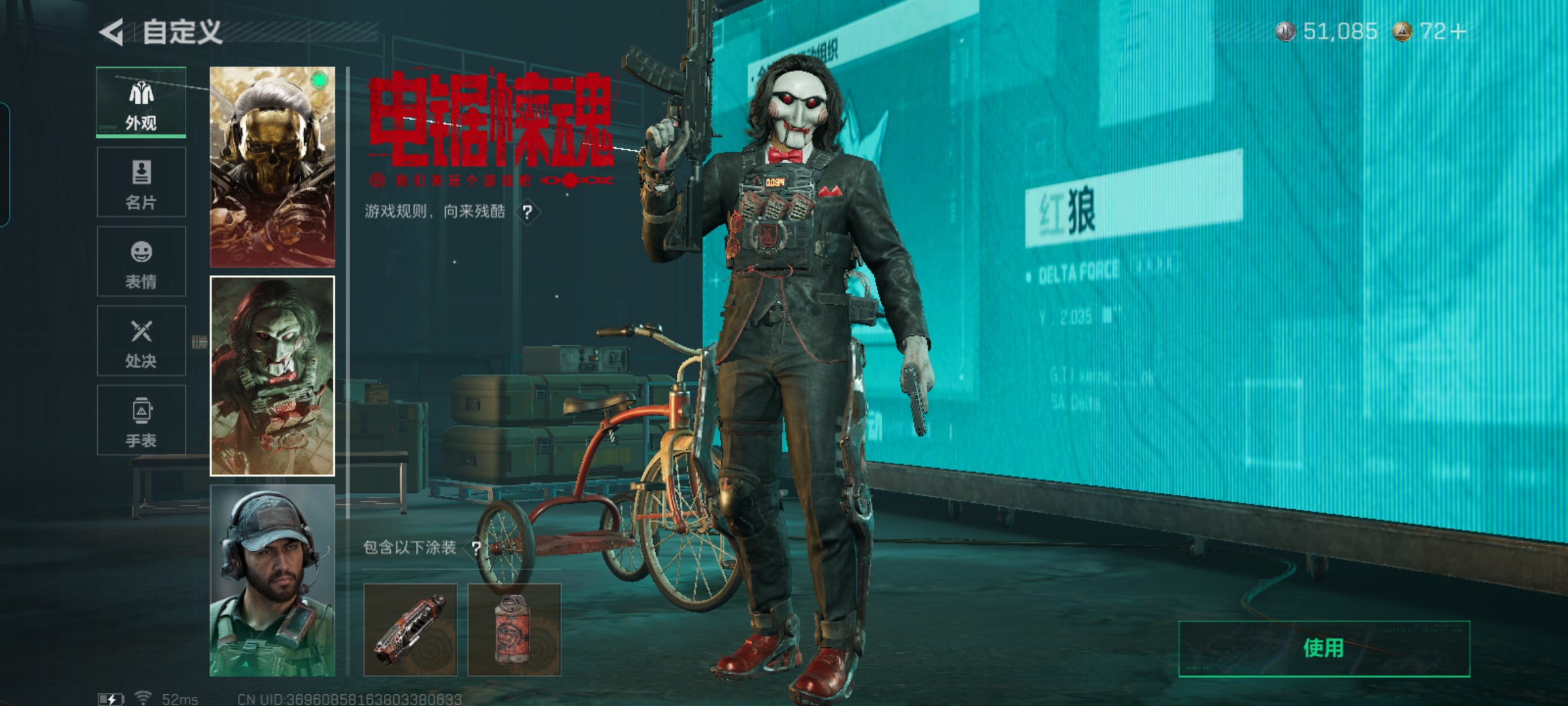 SJZQM372120三角洲行动账号详情图10 SJZQM372120三角洲行动账号详情图10