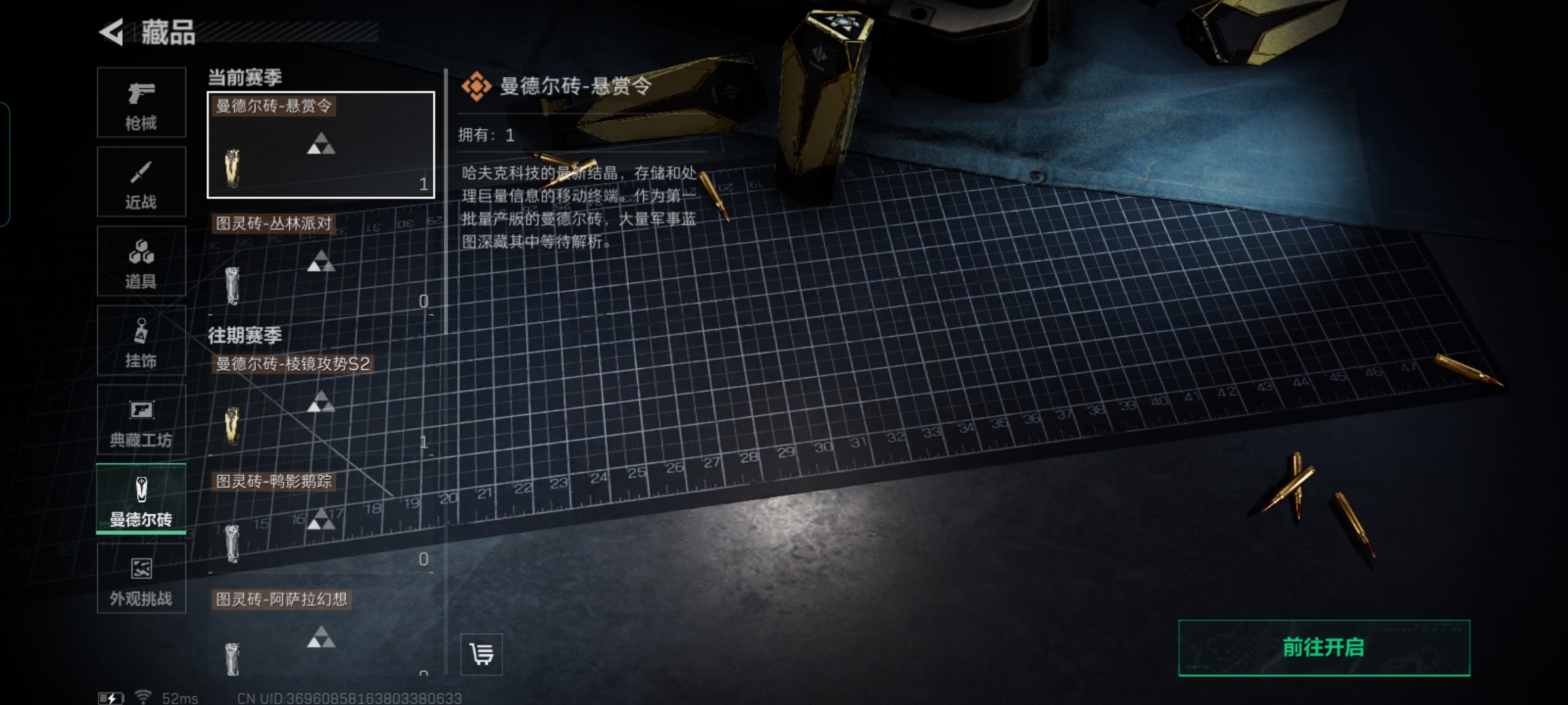 SJZQM372120三角洲行动账号详情图16 SJZQM372120三角洲行动账号详情图16