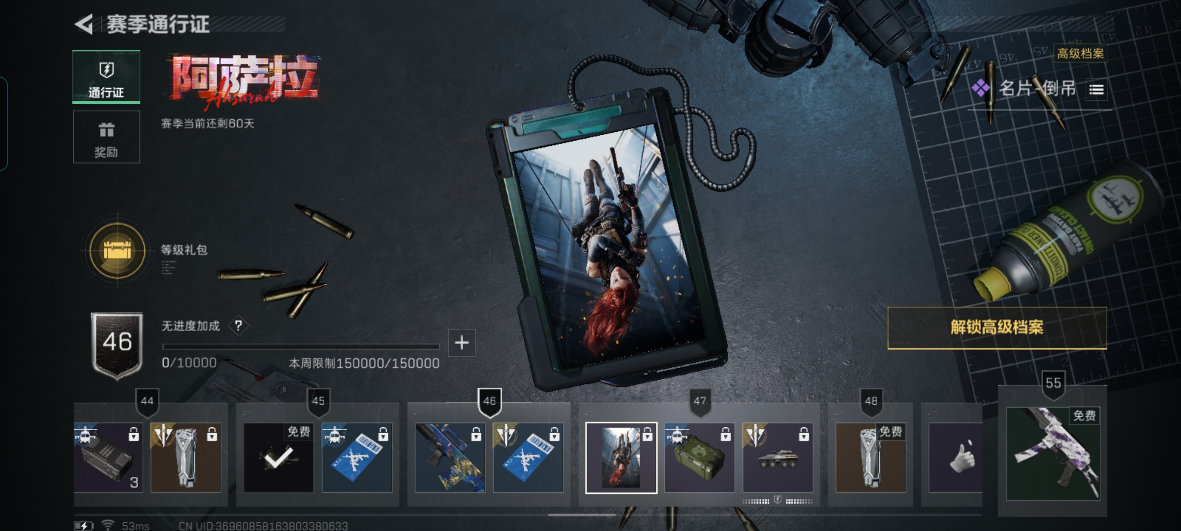 SJZQM372120三角洲行动账号详情图12 SJZQM372120三角洲行动账号详情图12