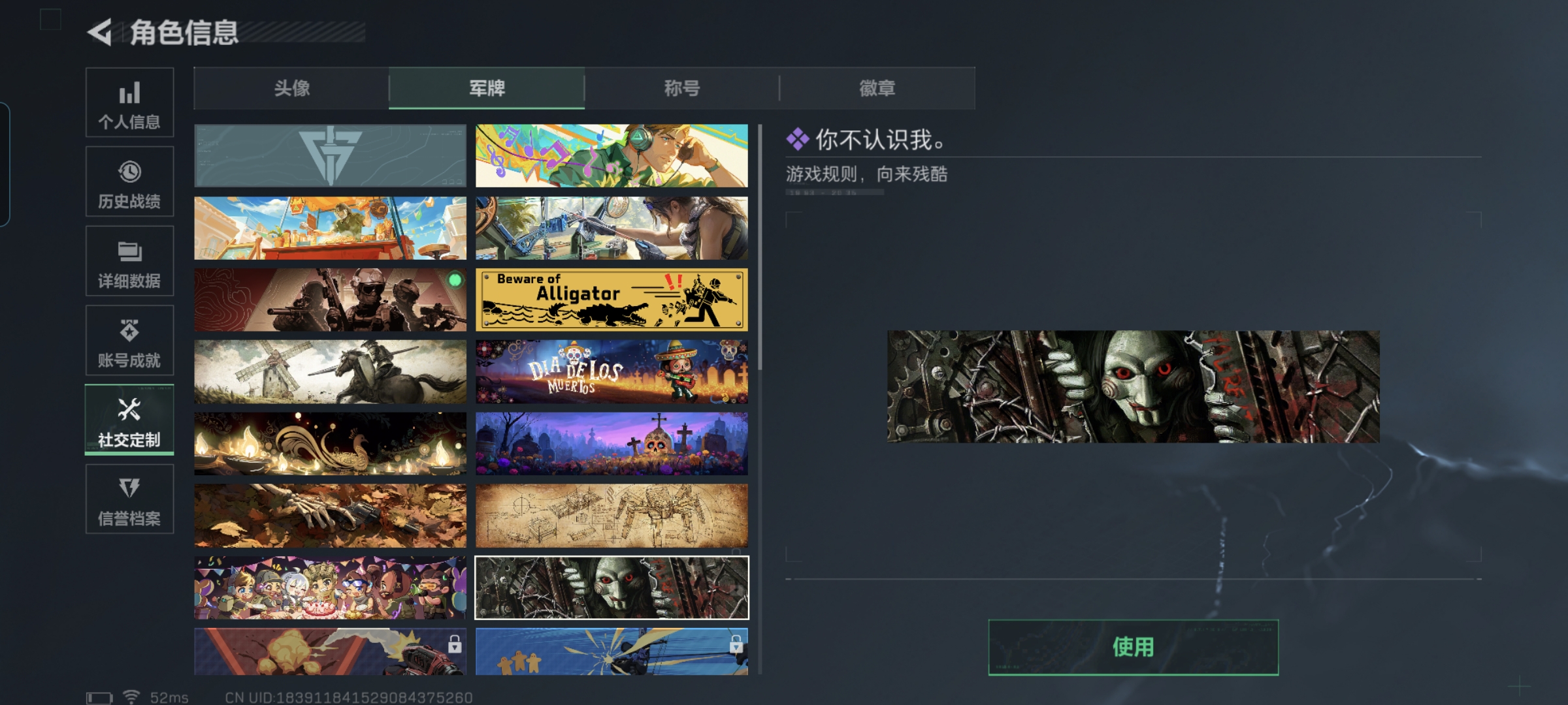 SJZQM372121三角洲行动账号详情图3 SJZQM372121三角洲行动账号详情图3