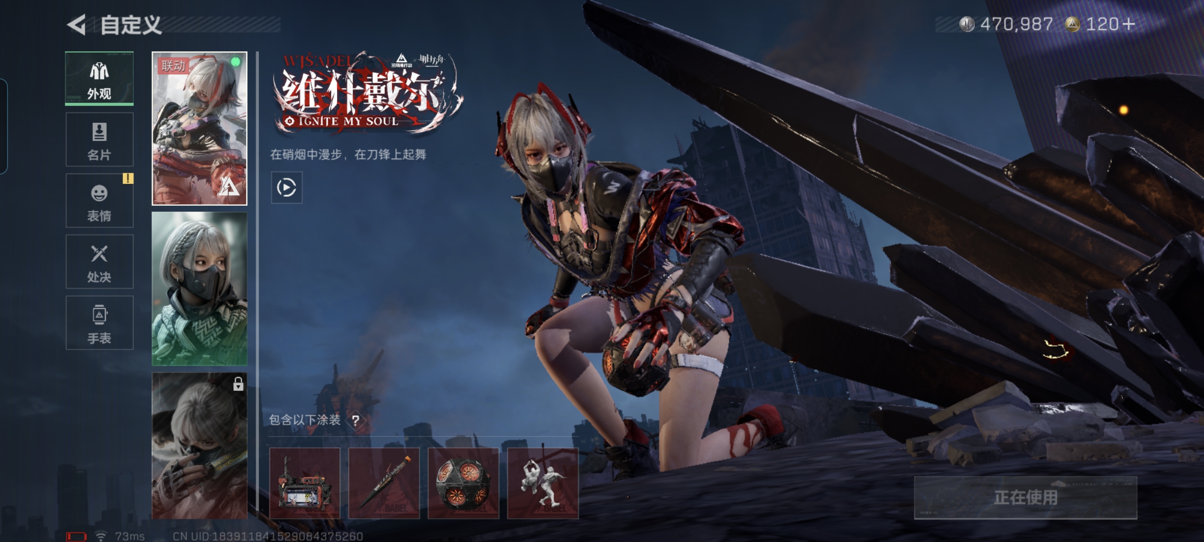 SJZQM372121三角洲行动账号详情图7 SJZQM372121三角洲行动账号详情图7