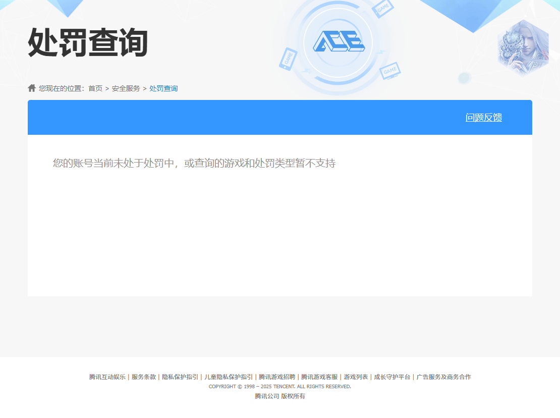 SJZQM372121三角洲行动账号详情图14 SJZQM372121三角洲行动账号详情图14