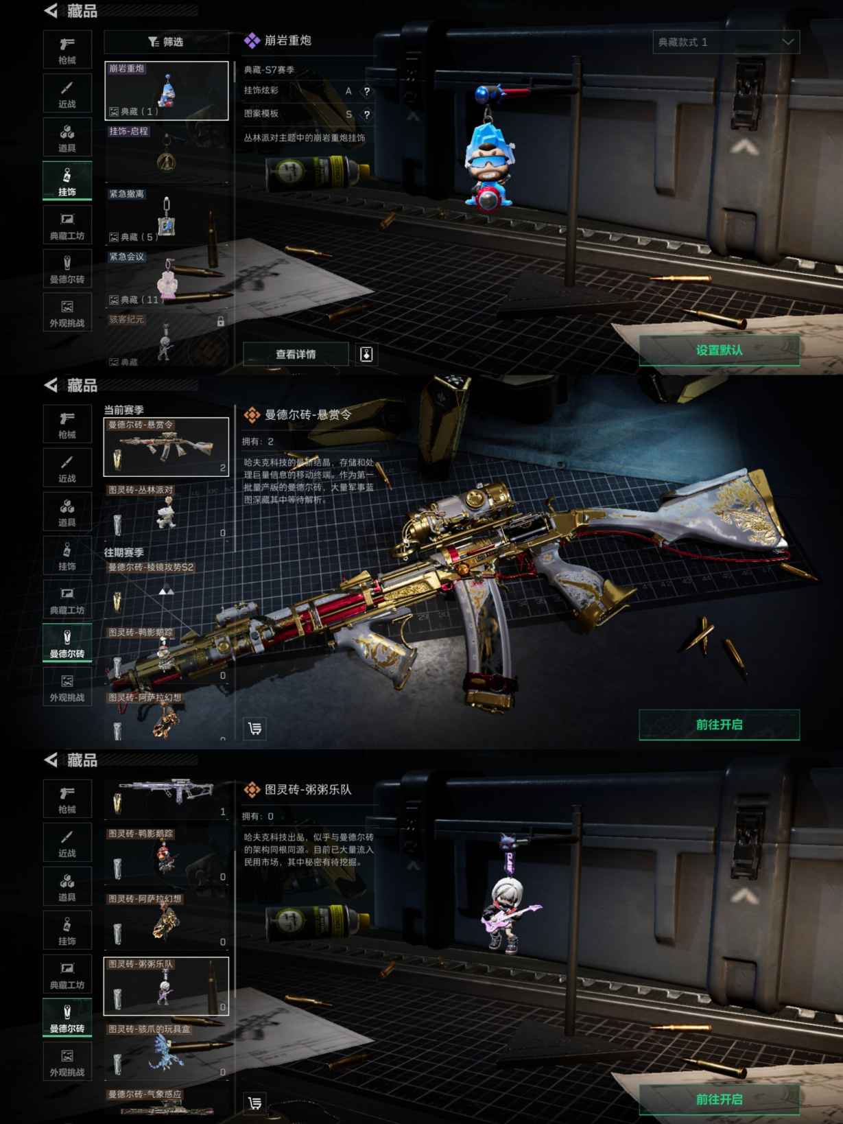 SJZCMW386171三角洲行动账号详情图7 SJZCMW386171三角洲行动账号详情图7