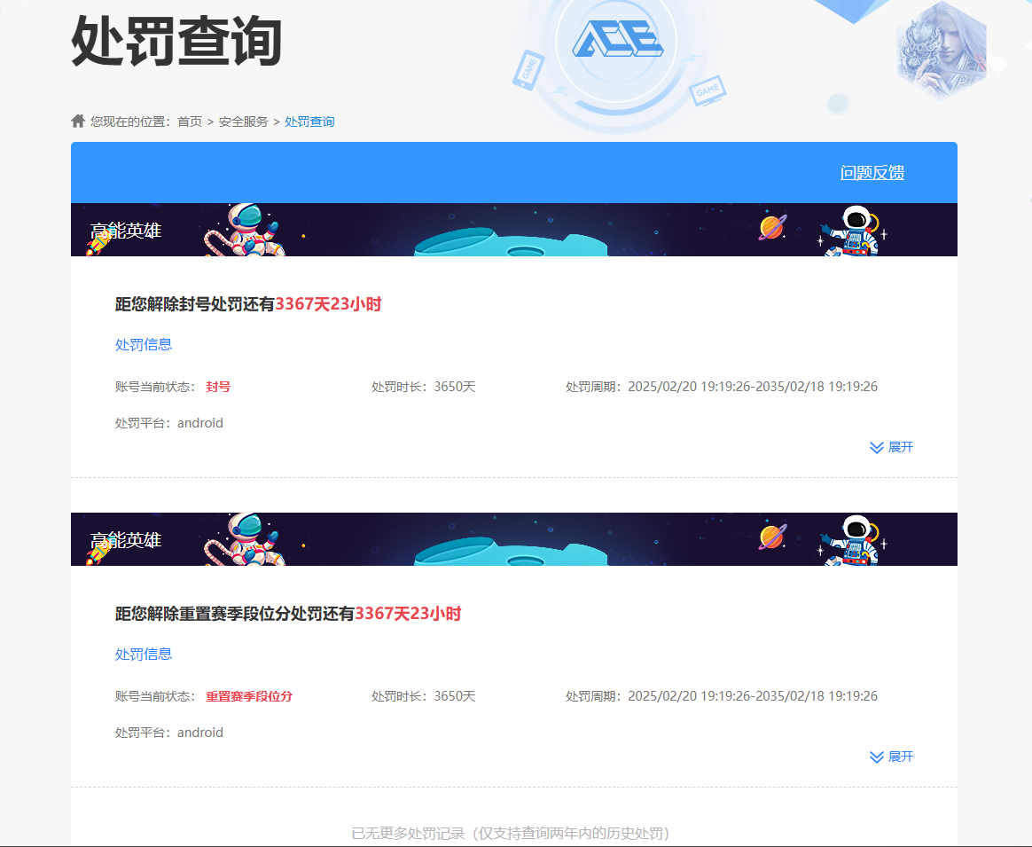 SJZCMW386171三角洲行动账号详情图9 SJZCMW386171三角洲行动账号详情图9