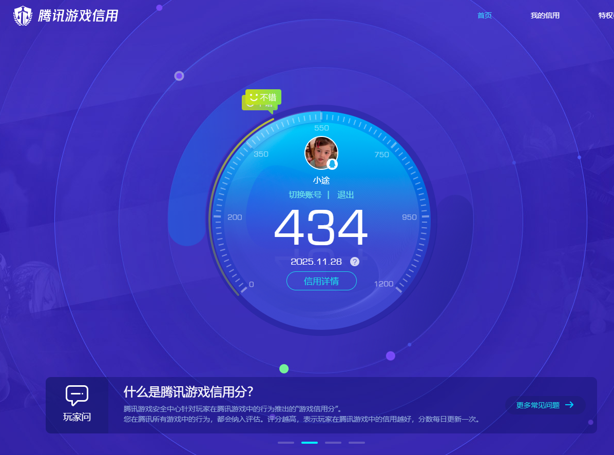 SJZCMW386171三角洲行动账号详情图8 SJZCMW386171三角洲行动账号详情图8