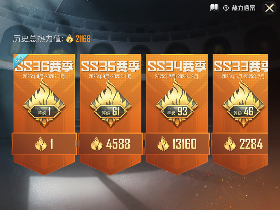 HPQM3403368和平精英账号详情图3 HPQM3403368和平精英账号详情图3