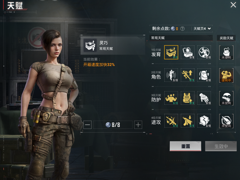 HPQM3403368和平精英账号详情图18 HPQM3403368和平精英账号详情图18