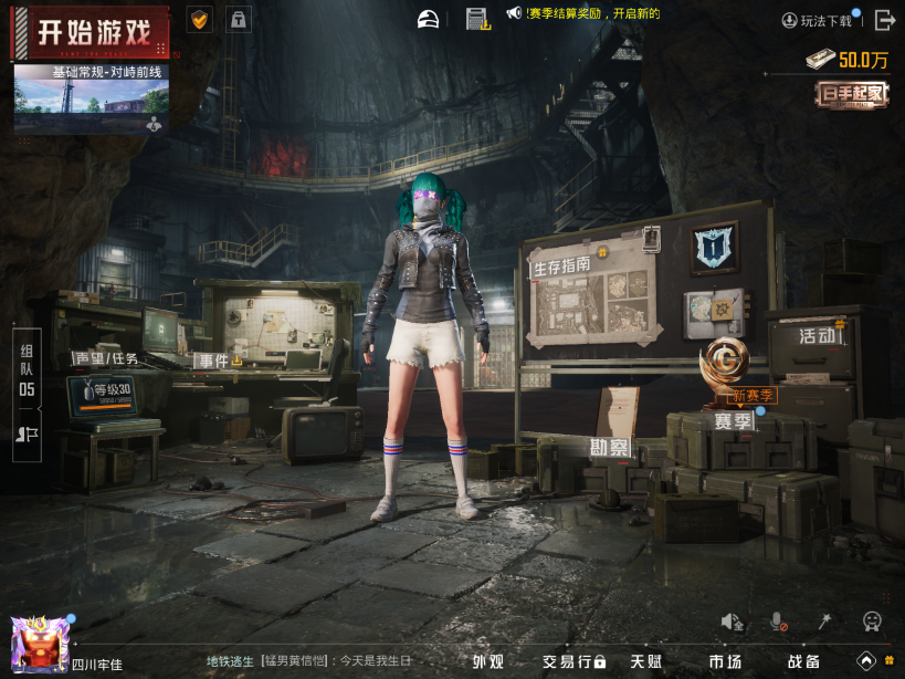 HPQM3403368和平精英账号详情图17 HPQM3403368和平精英账号详情图17