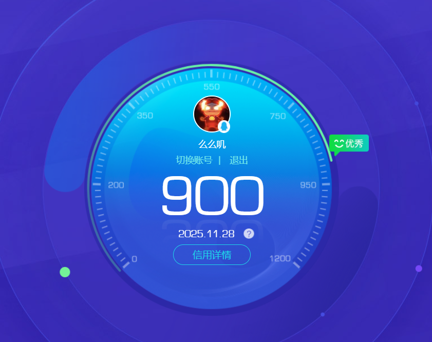 HPQM3403368和平精英账号详情图20 HPQM3403368和平精英账号详情图20