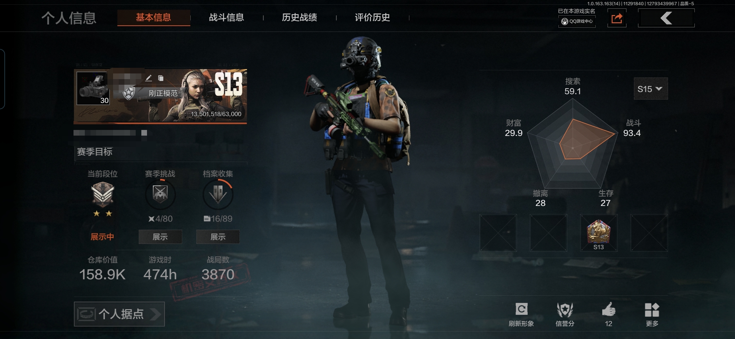 暗区突围账号安卓QQMWT3892安卓Q-等级30-仓库价值158.9K-科恩币40711 【枪皮】 告丧夜曲·AUG 