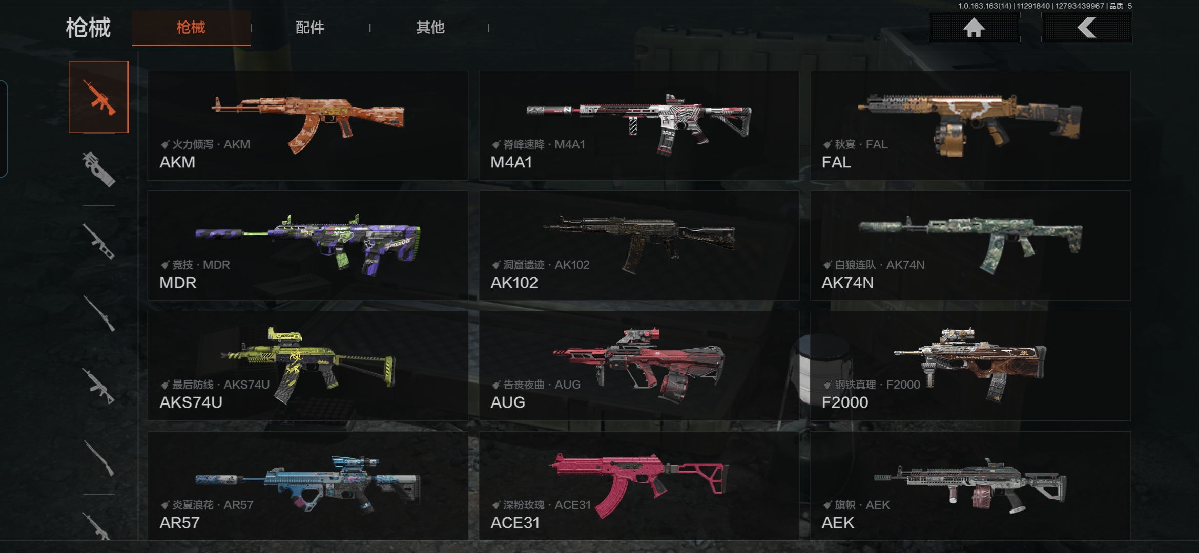 AQQM315105暗区突围账号详情图6