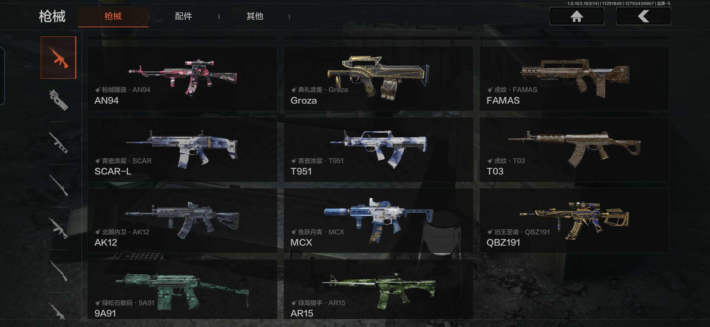 AQQM315105暗区突围账号详情图9