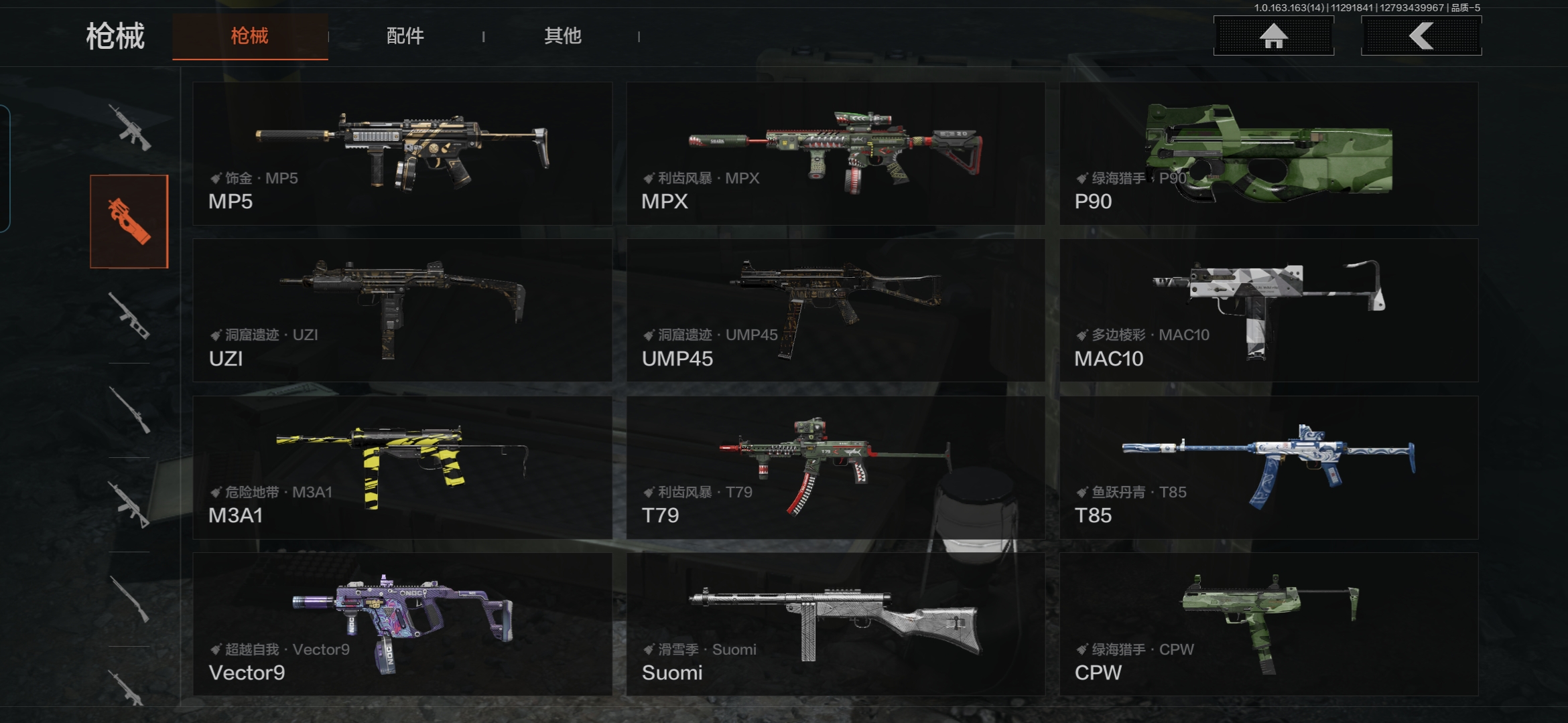 AQQM315105暗区突围账号详情图11