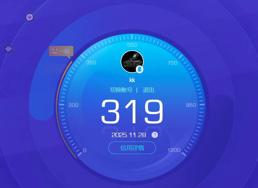 AQQM315105暗区突围账号详情图18