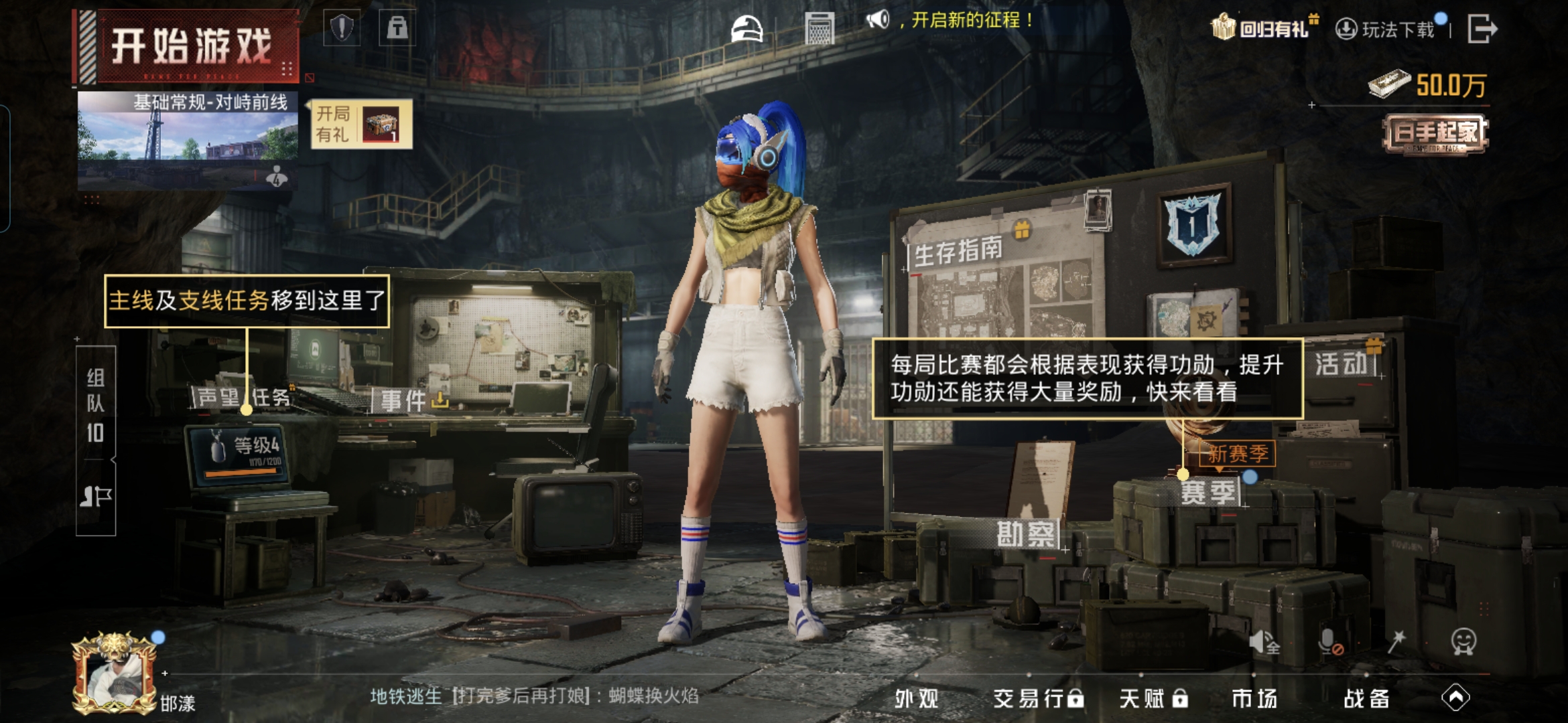 HPQM3403351和平精英账号详情图4 HPQM3403351和平精英账号详情图4