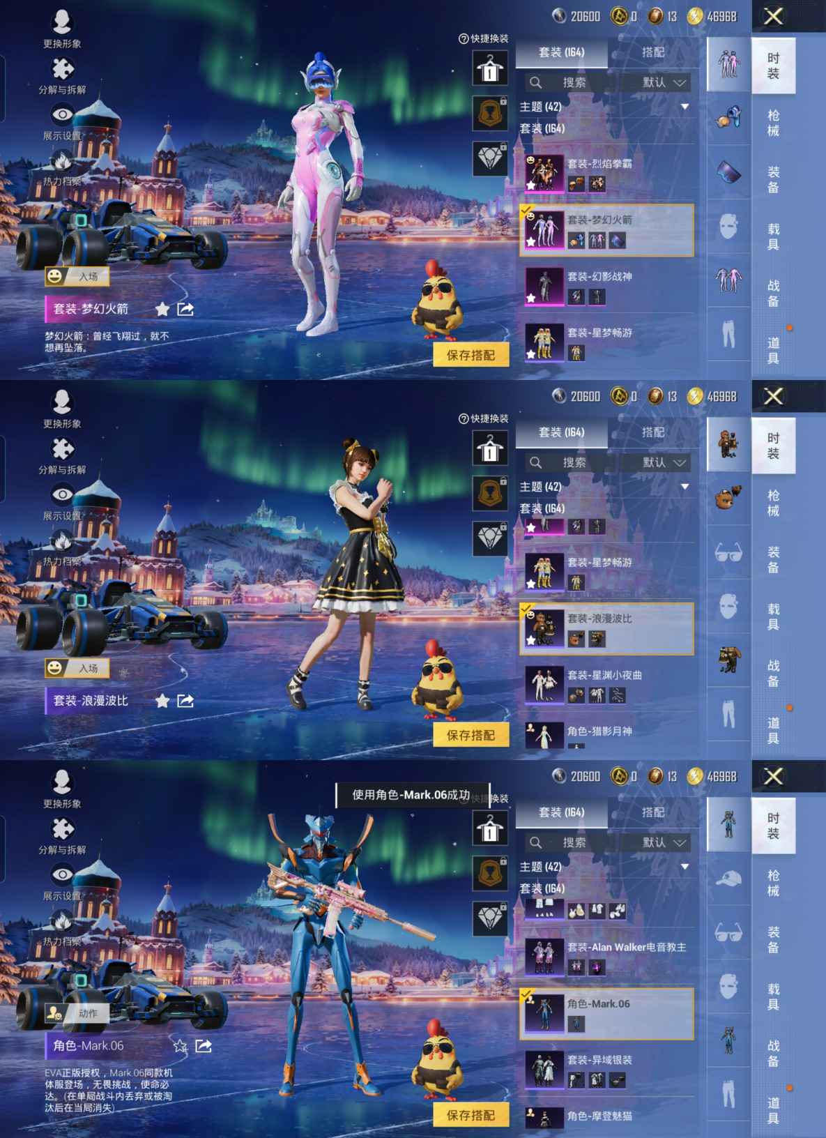 HPQM3403351和平精英账号详情图6 HPQM3403351和平精英账号详情图6