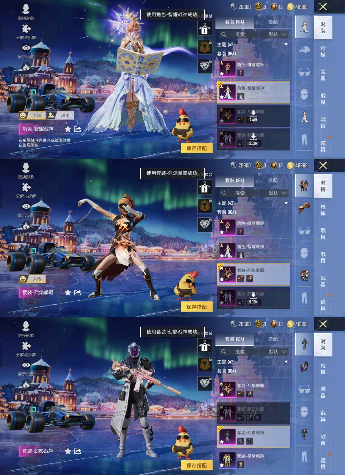 HPQM3403351和平精英账号详情图5 HPQM3403351和平精英账号详情图5