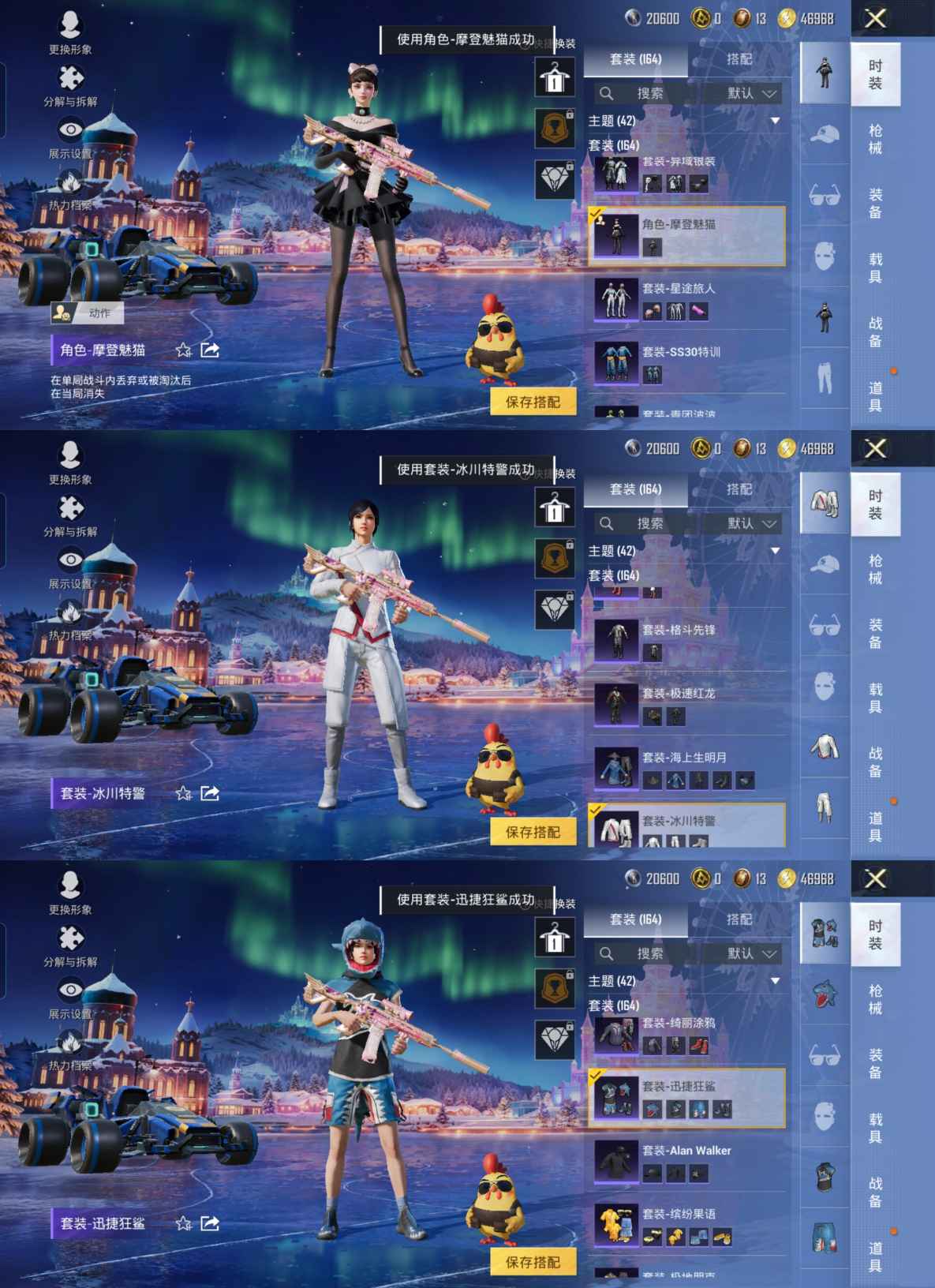 HPQM3403351和平精英账号详情图7 HPQM3403351和平精英账号详情图7