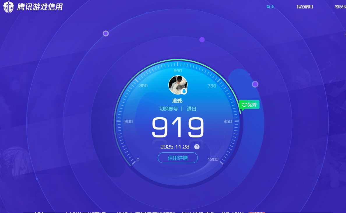 HPQM3403351和平精英账号详情图13 HPQM3403351和平精英账号详情图13