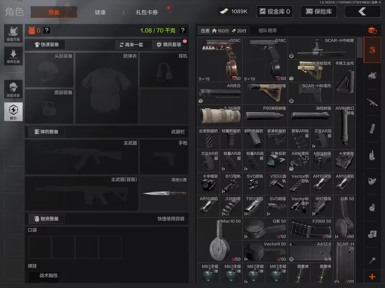 AQQM315108暗区突围账号详情图3