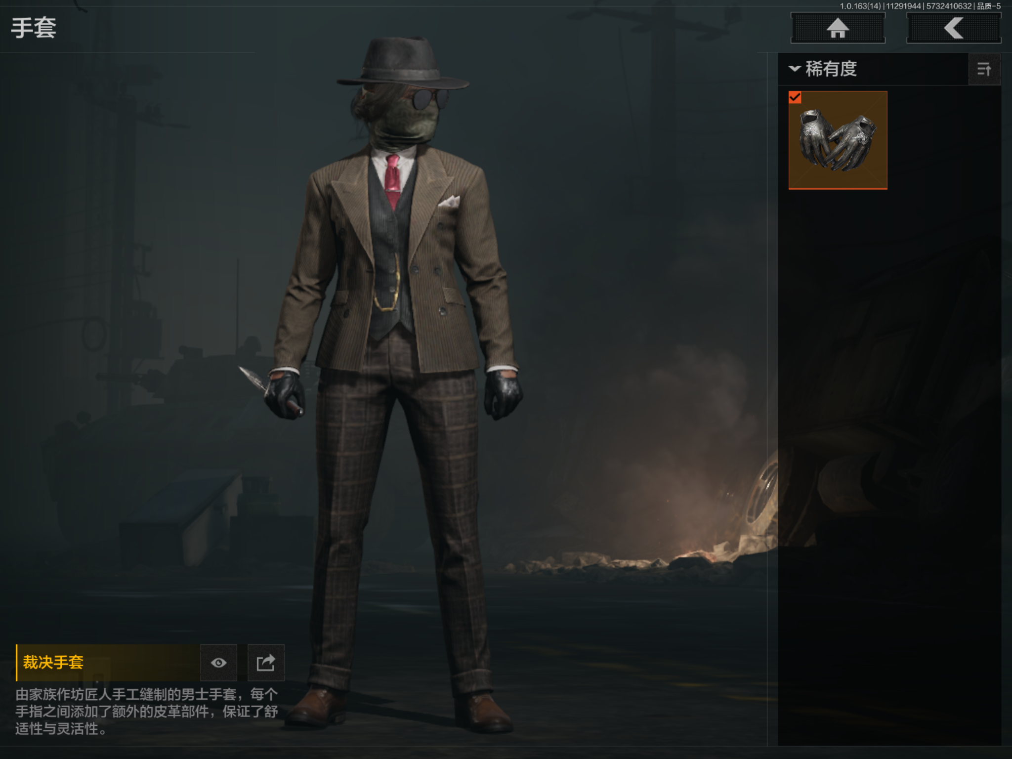 AQQM315108暗区突围账号详情图17