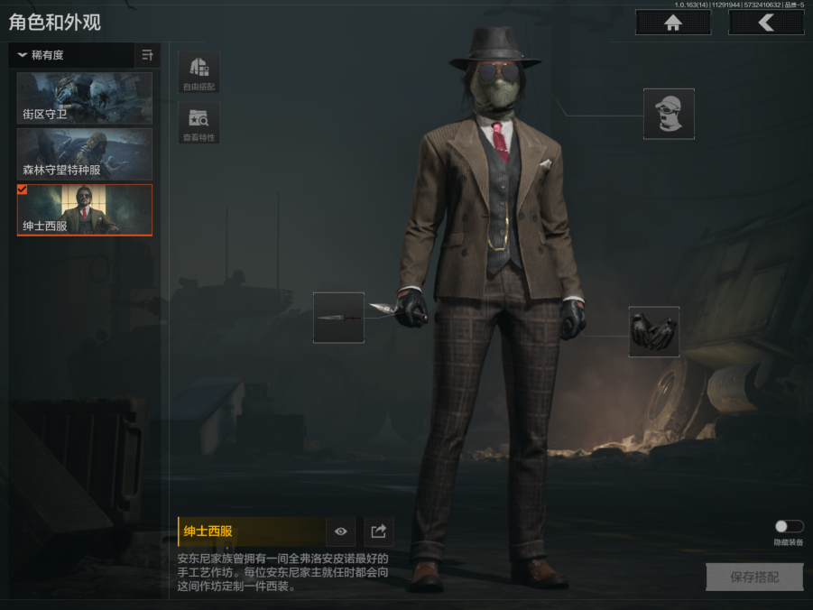 AQQM315108暗区突围账号详情图16