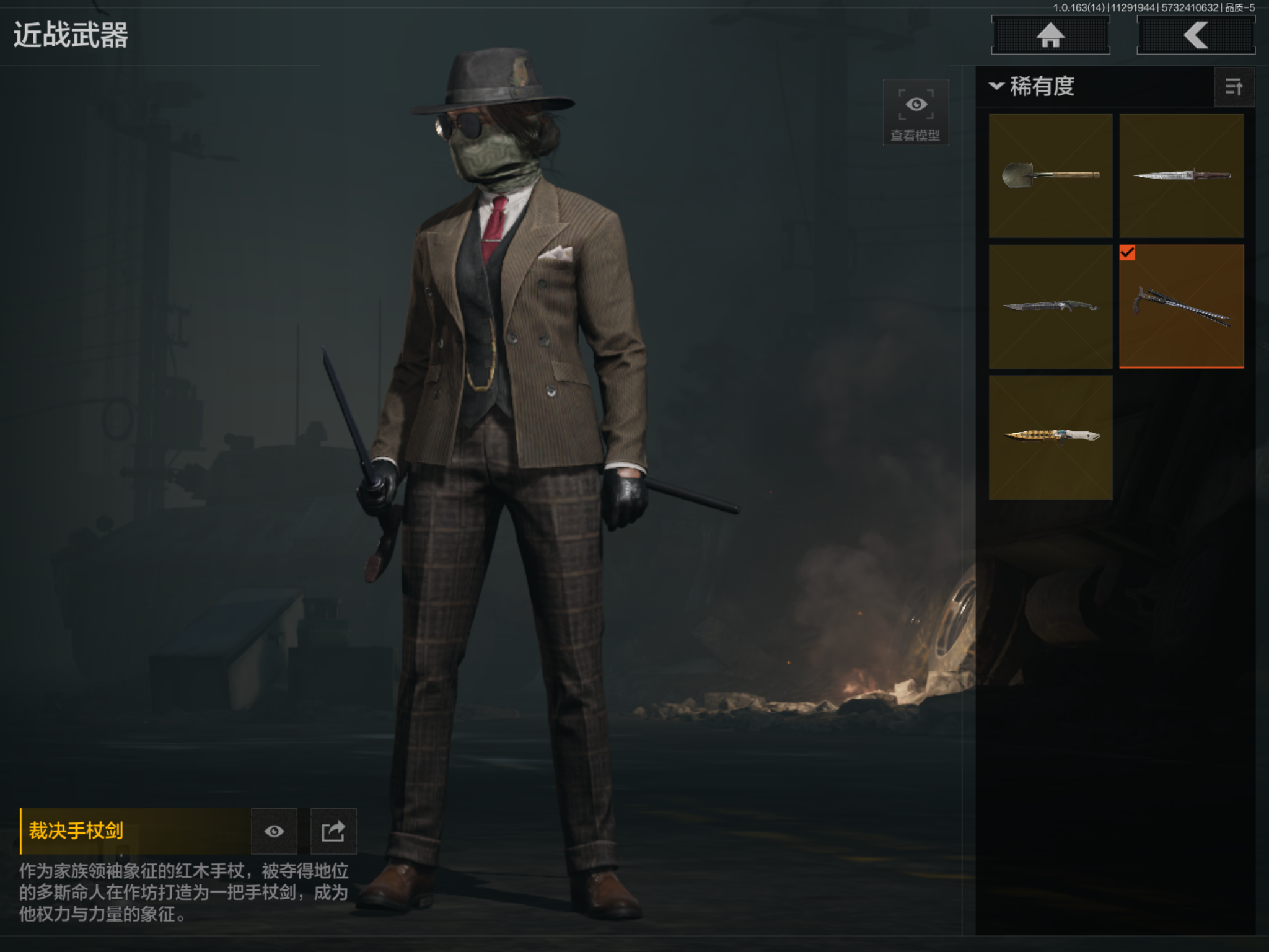 AQQM315108暗区突围账号详情图20