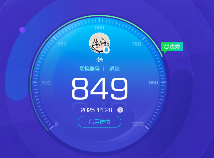 AQQM315108暗区突围账号详情图22