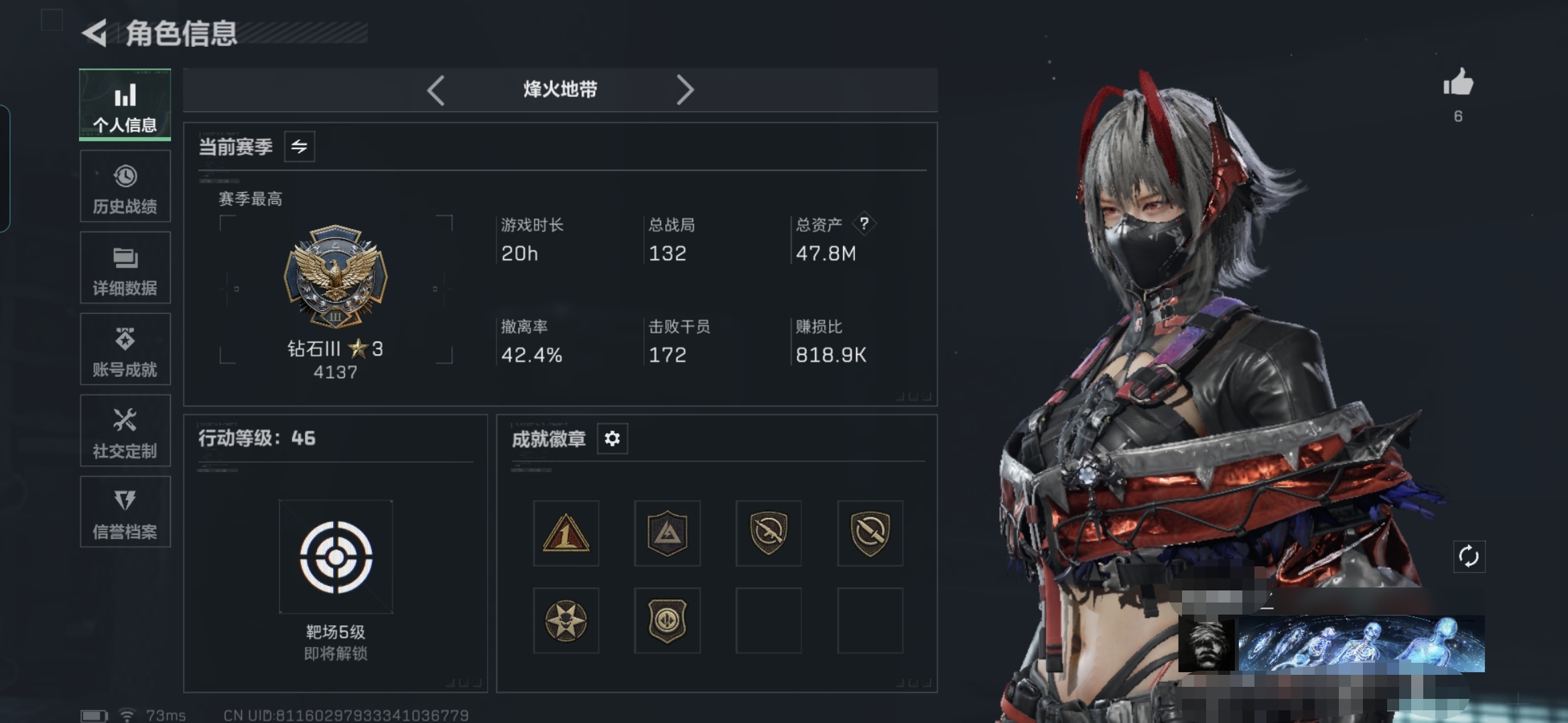 三角洲行动账号QQMSJ2549【小额资产47M+2干员+4金枪+2X2安全箱60天以上号为准限时的】【总资产(M)】