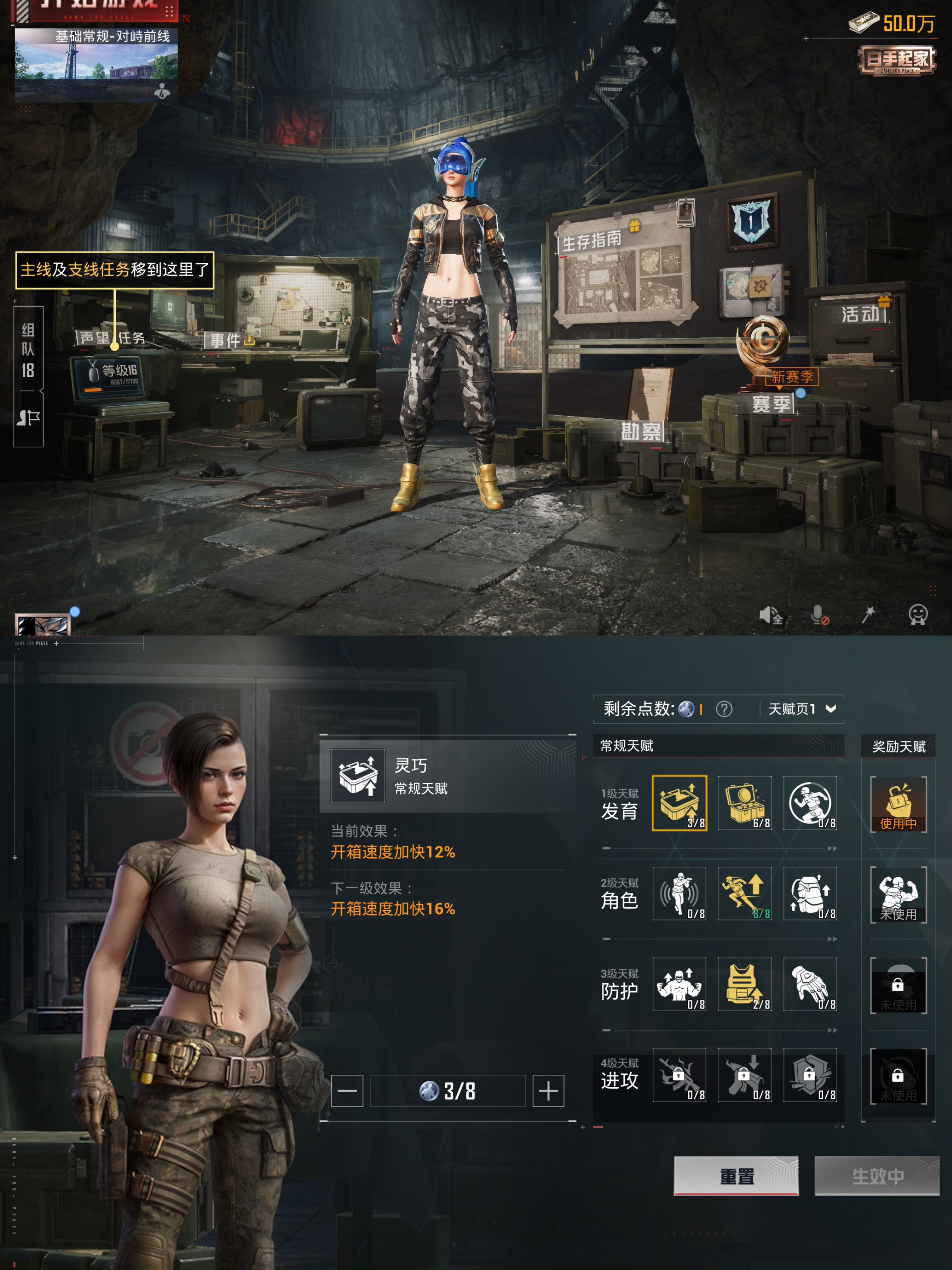 HPCMW3426238和平精英账号详情图12 HPCMW3426238和平精英账号详情图12