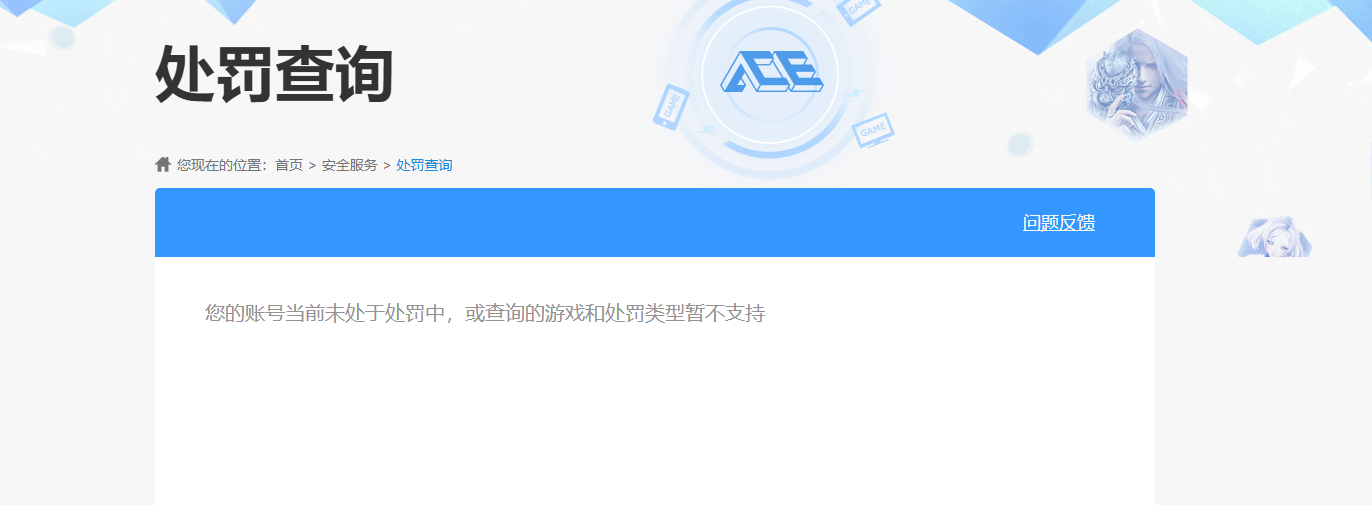 SJZQM372074三角洲行动账号详情图11 SJZQM372074三角洲行动账号详情图11