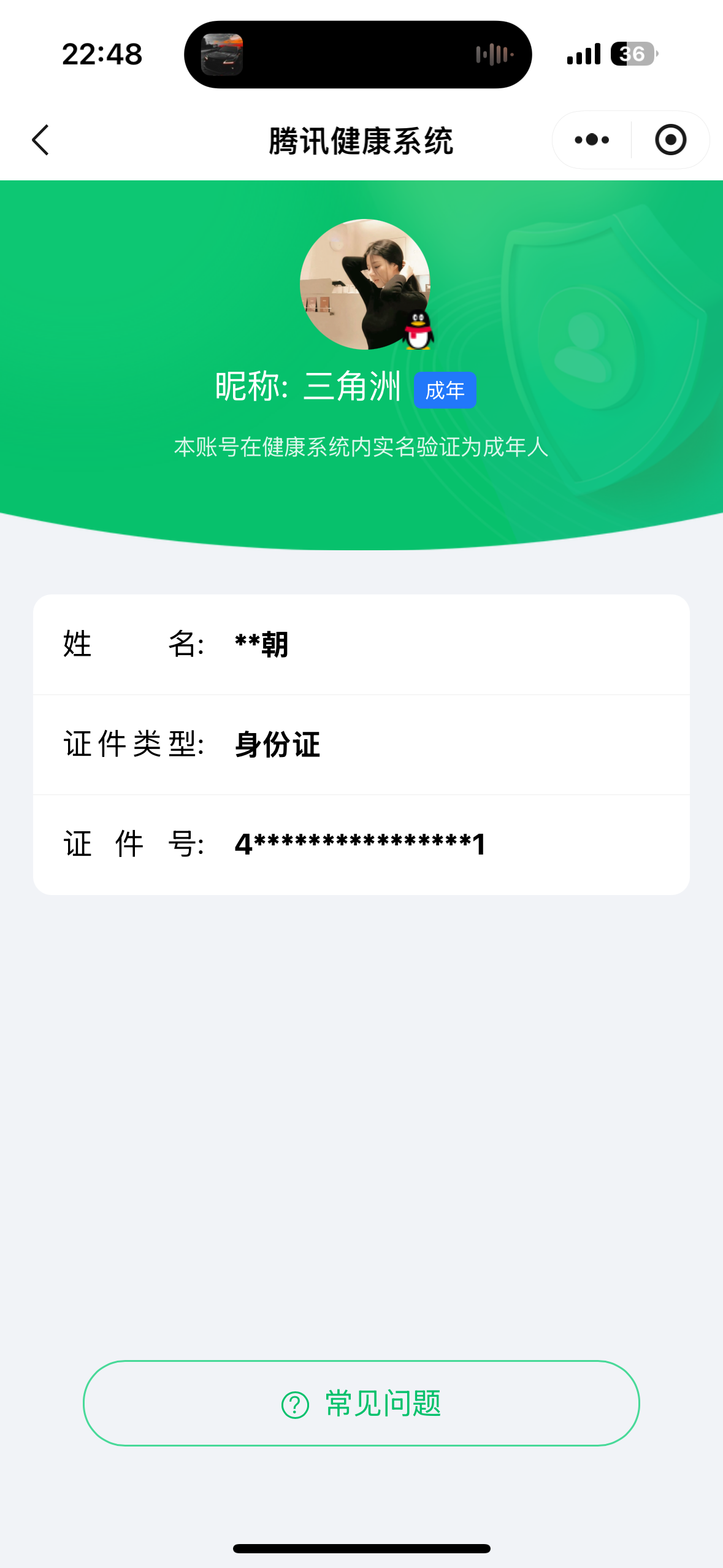 SJZQM372074三角洲行动账号详情图10 SJZQM372074三角洲行动账号详情图10