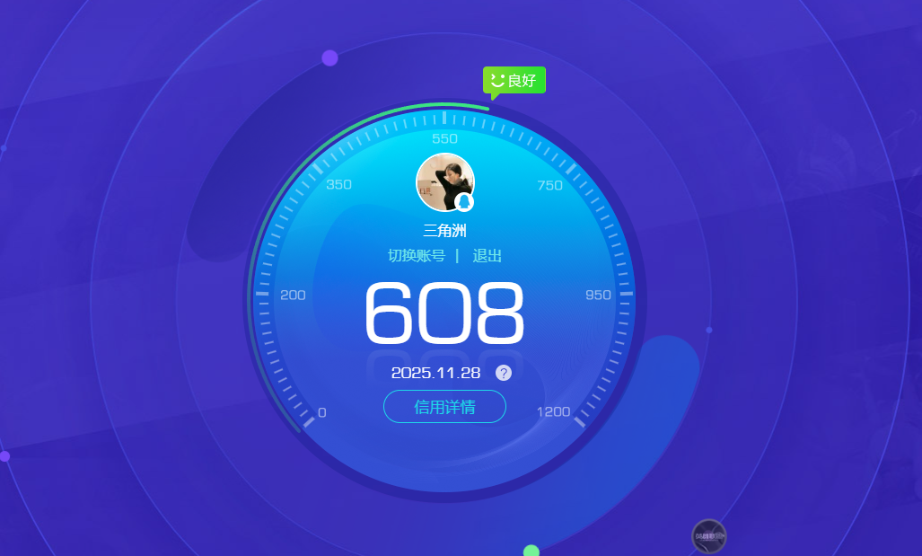 SJZQM372074三角洲行动账号详情图9 SJZQM372074三角洲行动账号详情图9