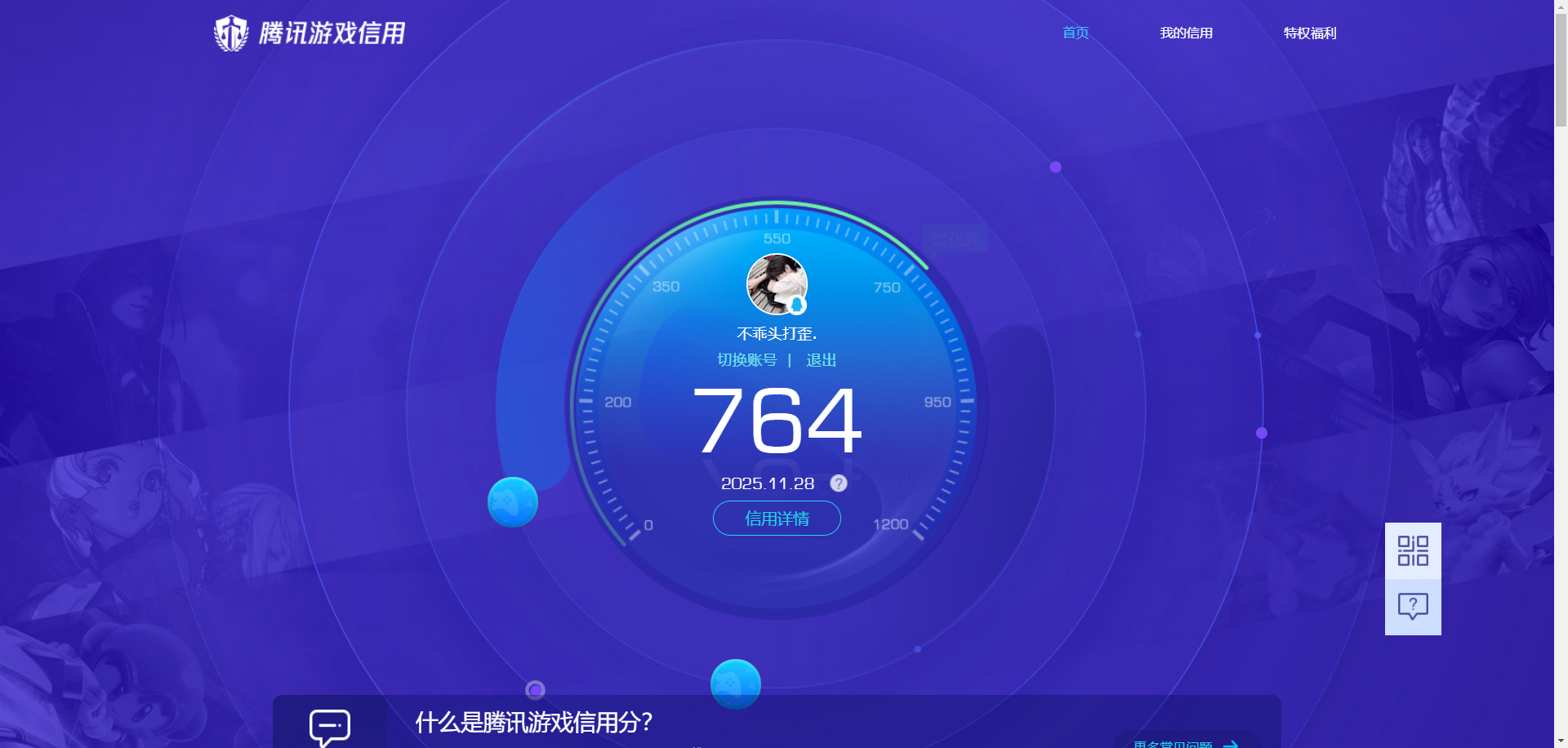 SJZCMW385563三角洲行动账号详情图10 SJZCMW385563三角洲行动账号详情图10